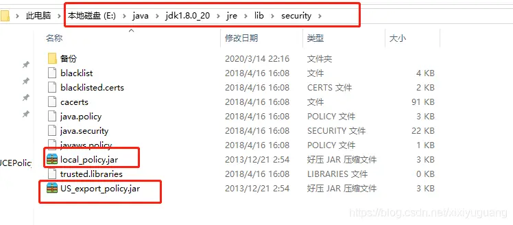 微信支付 apiv3 java获取证书 报错Illegal key size解决方案插图2